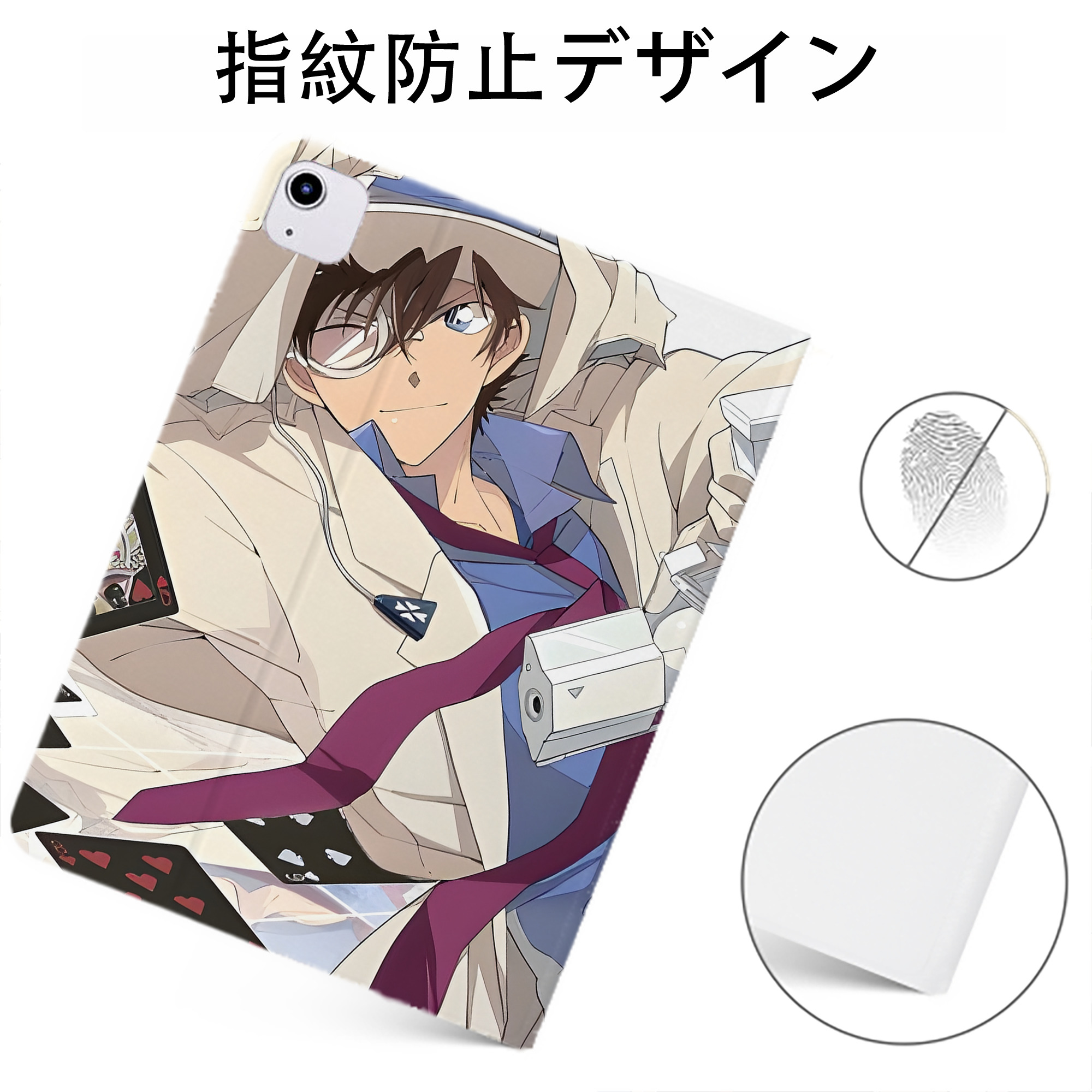 （画像用） 名探偵コナン Detective Conan IPadケース ペンホルダー付き ブックスタイルデザイン